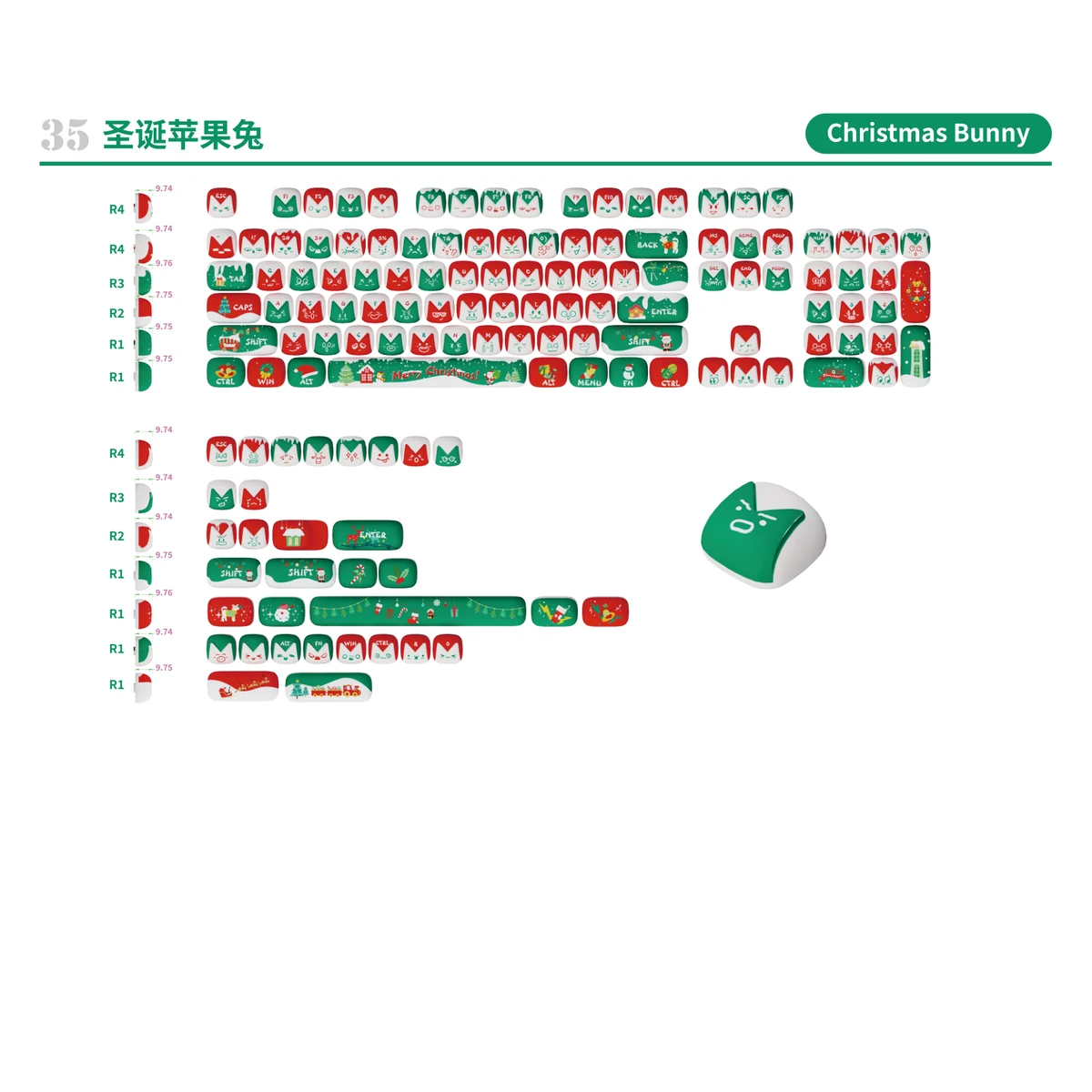 Christmas Bunny Keycap Set product image