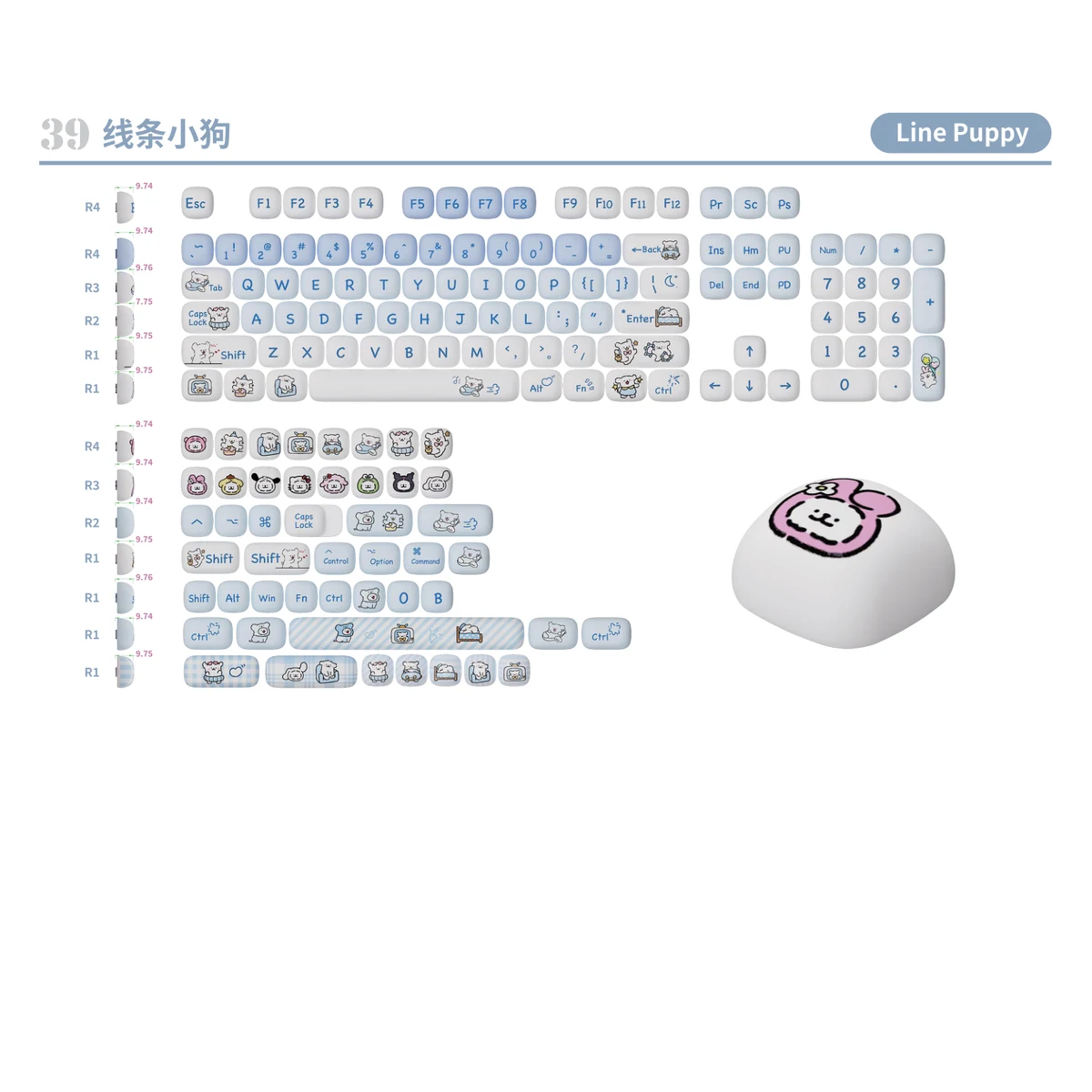 Line Puppy Keycap Set product image