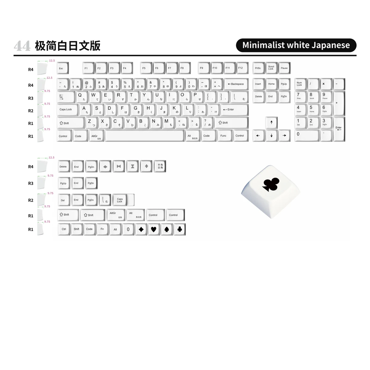 Minimalist White Japanese Keycap Set product image