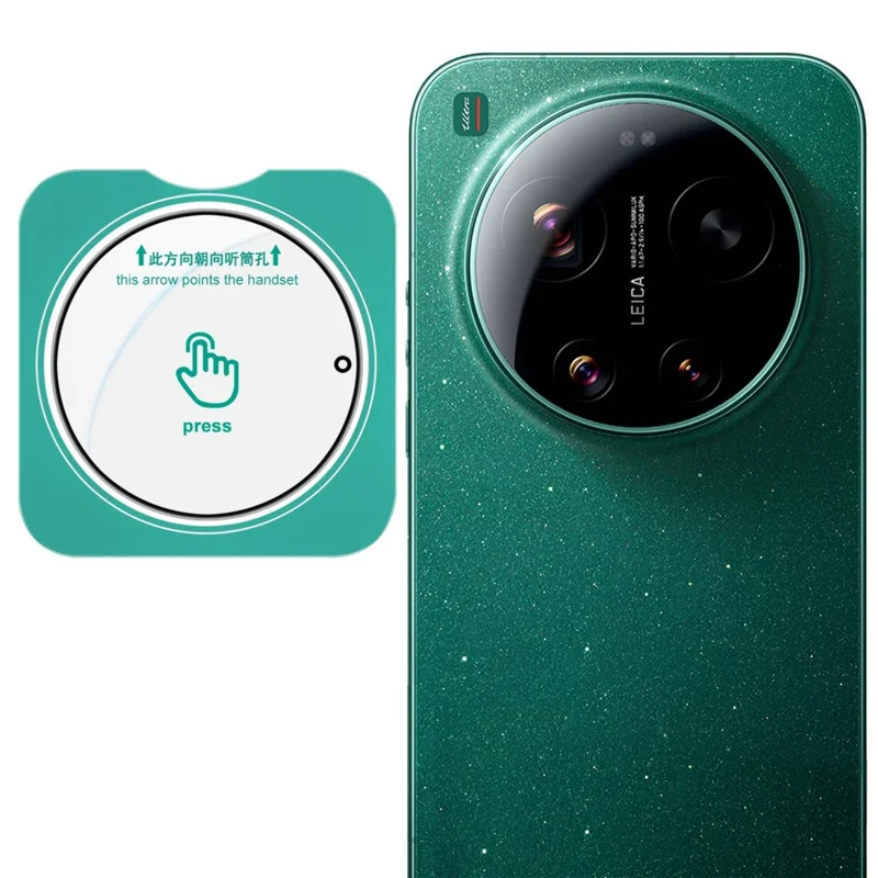 IMAK For Xiaomi 17 Ultra 5G / 17 Ultra by Leica Camera Lens Protector Tempered Glass Full Cover Lens Film with Self Positioning Frame - Transparent - 1