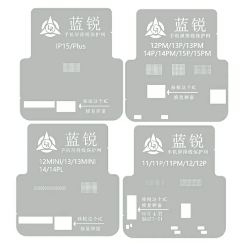 LANRUI 4Pcs / Set IC Reballing Stencil for iPhone 11 to 15 Series Screen IC Grinding Protection Tin Planting Mesh BGA Rework Repair Template - 1